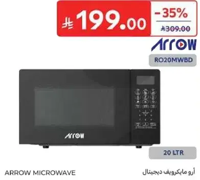 ارو مايكروويف RO20MWBD، 20 لتر.
