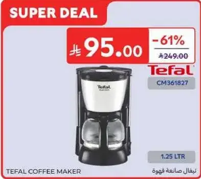 تيفال صانعه قهوه CM361827، 1.25 لتر.