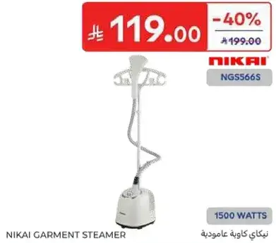 NIKAI Garment Steamer NGS566S, 1500 Watts.
