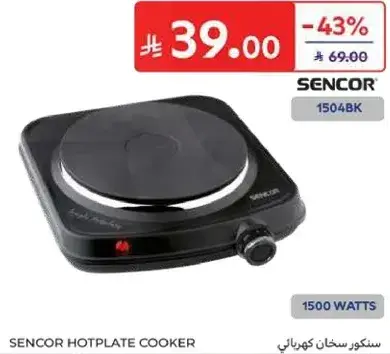 سنجور سخان كهربايي 1504BK، 1500 وات.