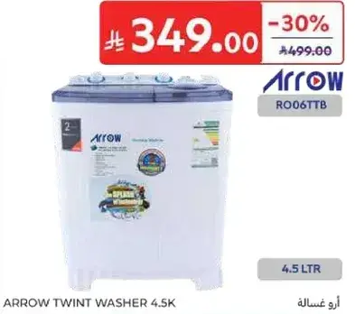ارو غساله مزدوجه 4.5 لتر