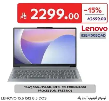 Lenovo 15.6", 8GB, 256GB, Intel Celeron N4500, Free DOS