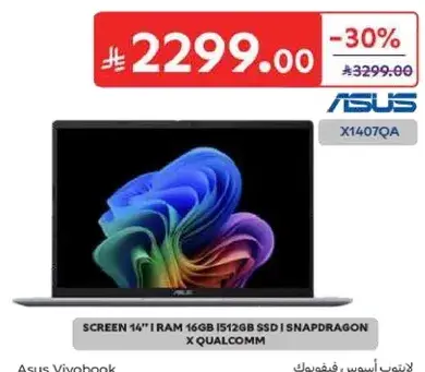لابتوب اسوس فيفوبوك، 14 بوصه، 16 جيجابايت، 512 جيجابايت SSD، سناب دراجون