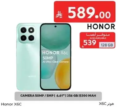 هونر X6C