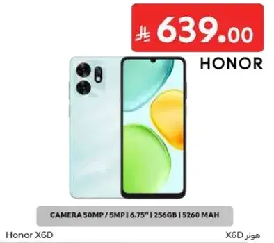 هواوي X6D