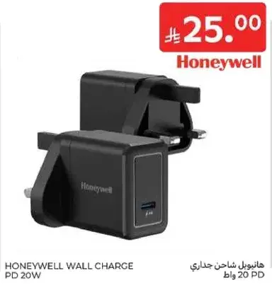 هانيول شاحن جدار PD 20 واط