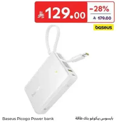 Baseus Picogo Power Bank with multiple ports.