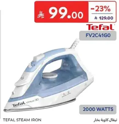 Tefal Steam Iron
