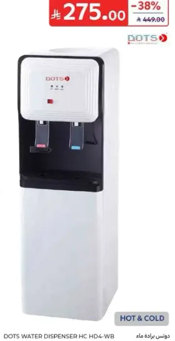 دوتس مبرد مياه HC HD4-WB