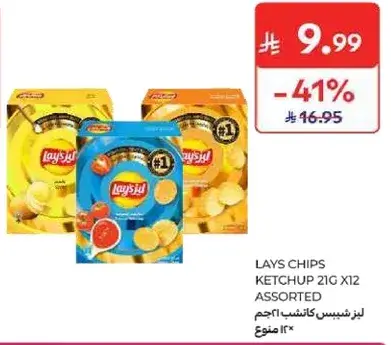 Lays Chips Ketchup 21G X12 Assorted