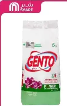 Gento Detergent Powder 5kg