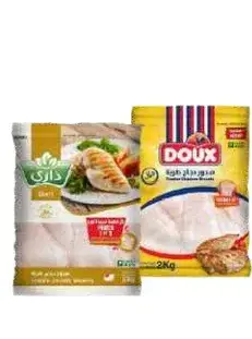 Dari or Doux Chicken Breast 2kg