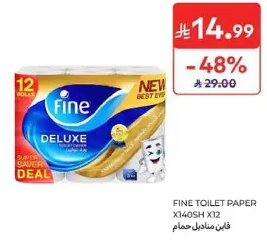 فايز مناديل حمام X140SH X12