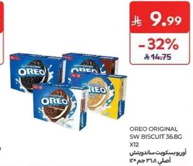 بسكويت اوريو الاصلي 36.8 جرام × 12