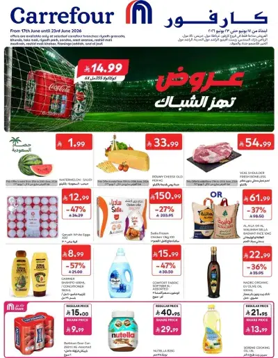 WORLD CUP DEALS