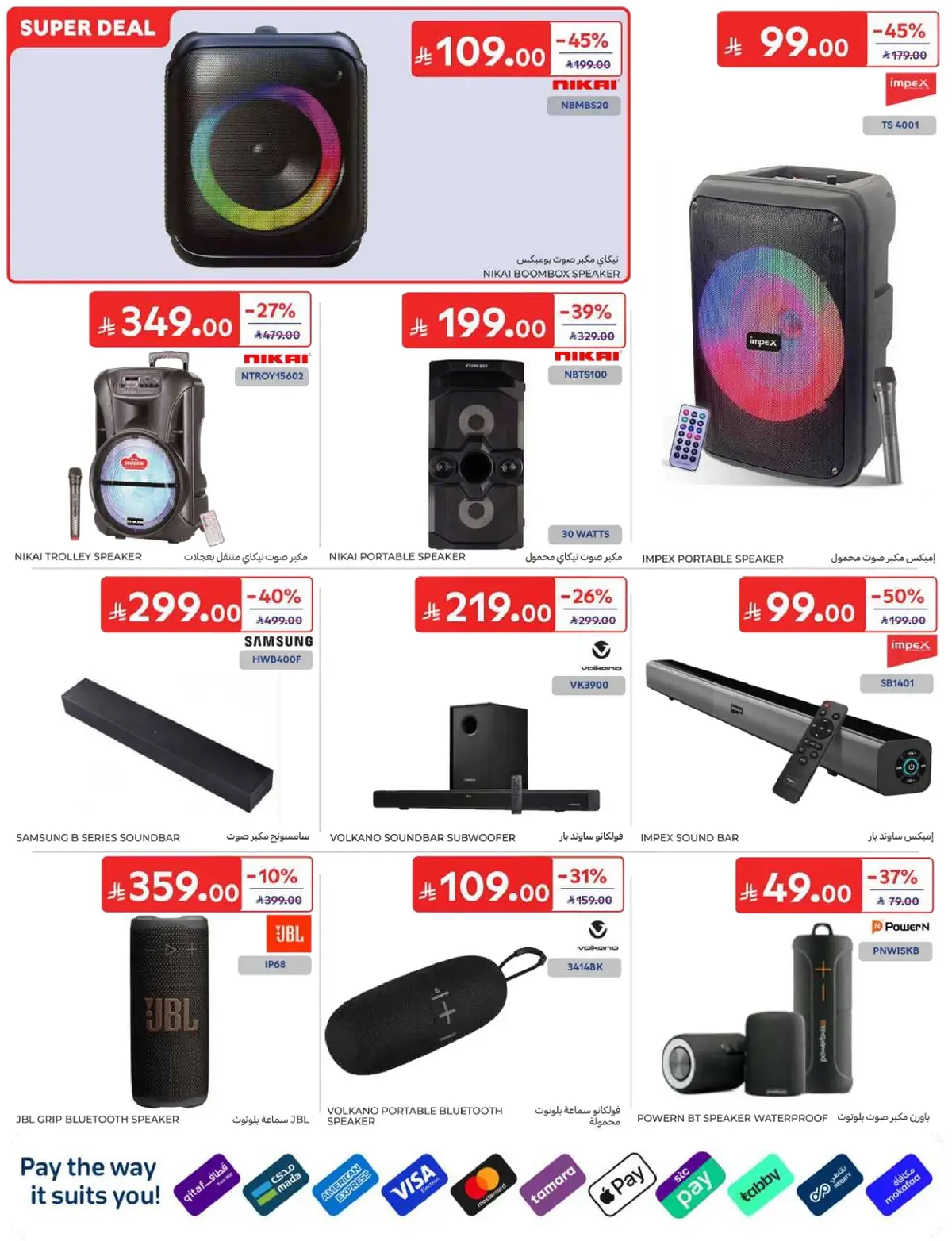 WORLD CUP DEALS - Page 63