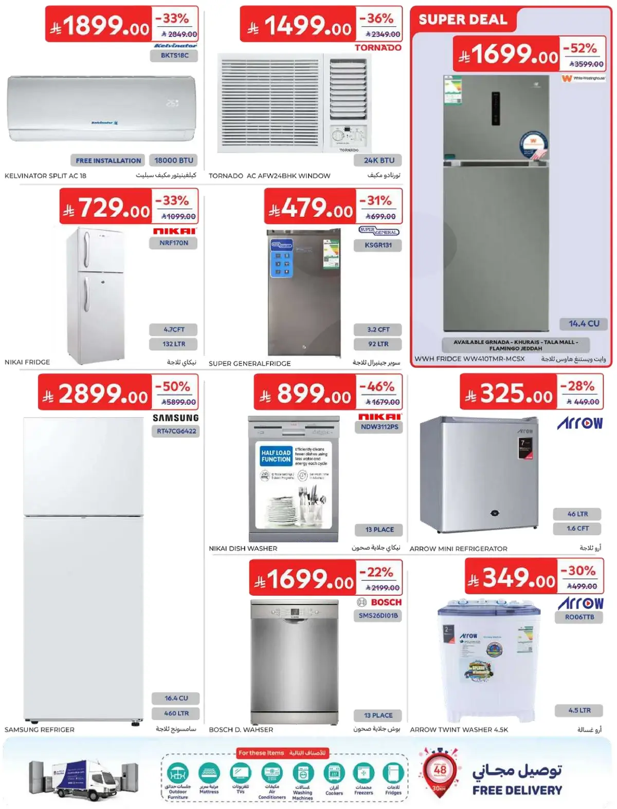 WORLD CUP DEALS - Page 65