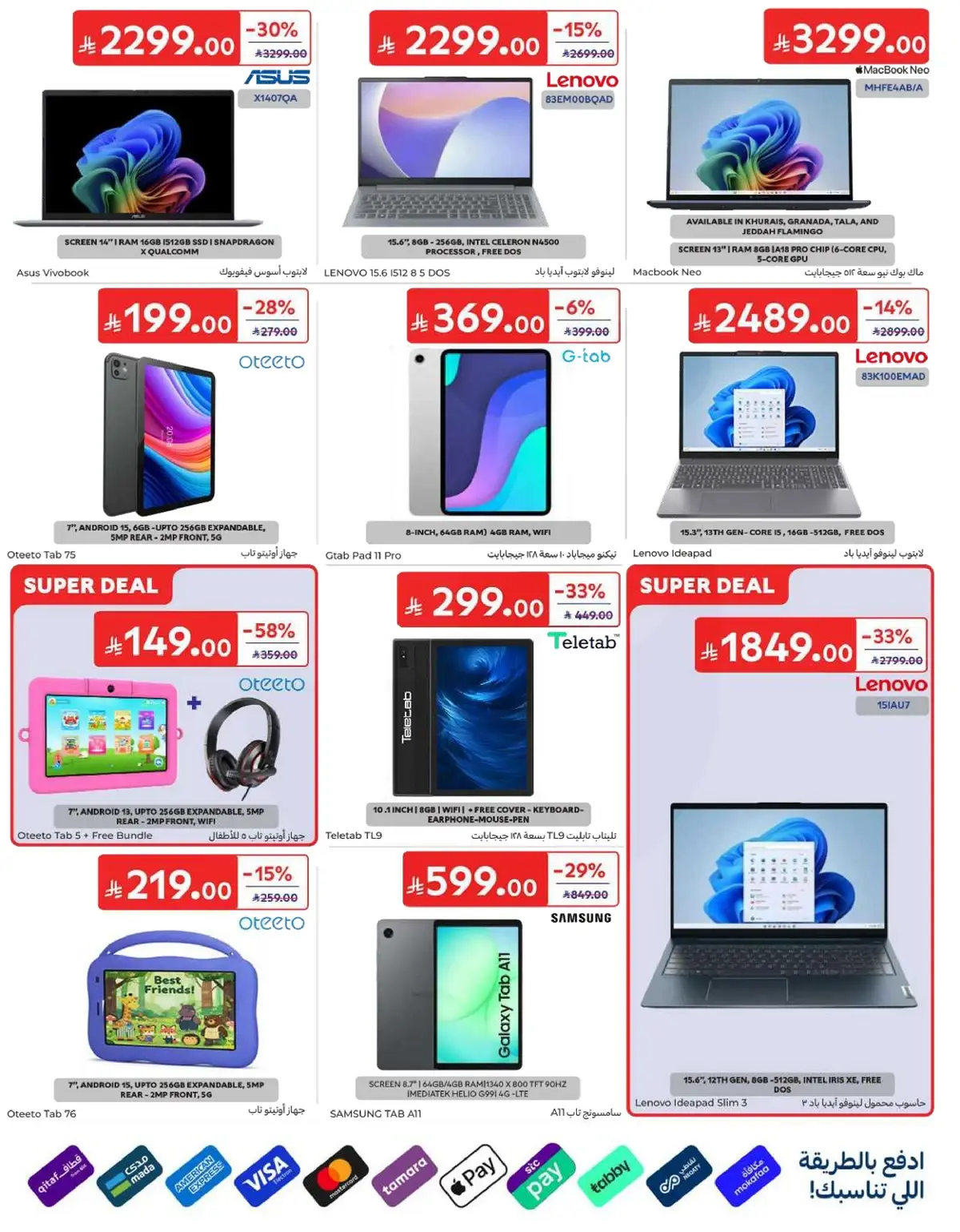 WORLD CUP DEALS - Page 66