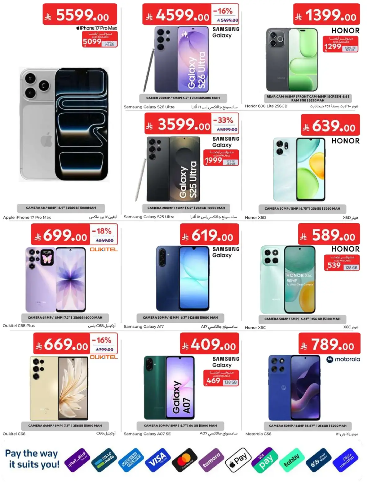WORLD CUP DEALS - Page 67