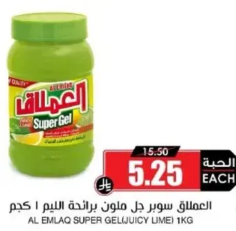 العملاق سوبر جل بنكهه الليمون