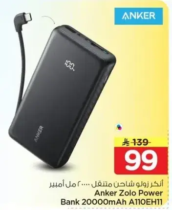 Anker Zolo Power Bank 20000mAh A110EH11