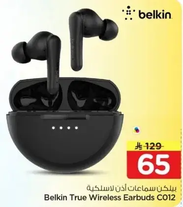 بيكلين سماعات اذن لاسلكيه Belkin True Wireless Earbuds C012