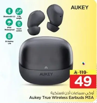 اوكاي سماعات اذن لاسلكيه Aukey True Wireless Earbuds M3A