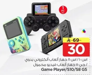 جهاز العاب الكتروني يدوي مع 8 العاب.