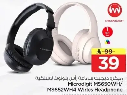 سماعات راس لاسلكيه من مايكرو دجيت MS650WH/MS652WH4.