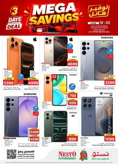 MEGA SAVINGS