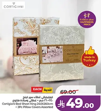 Cortigiani Bed Sheet King 240x260cm + 2Pc Pillow Covers Assorted