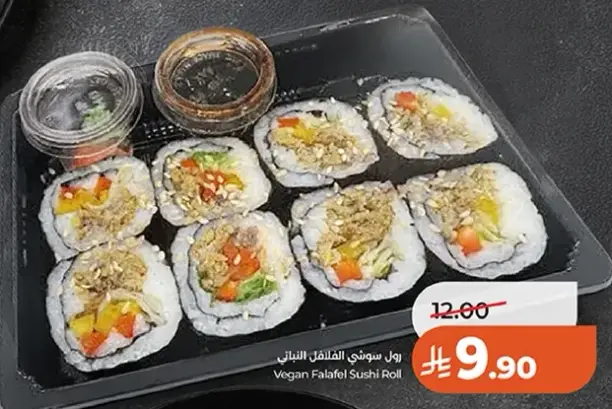 رول سوشي الفلافل النباتي