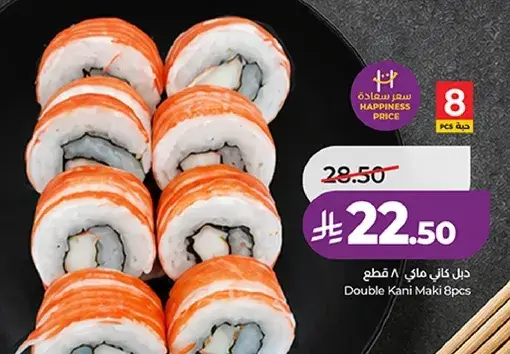 Double Kani Maki 8pcs