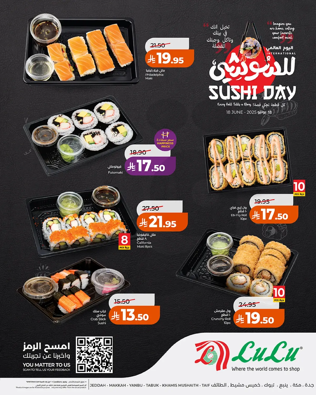 SUSHI WORLD - Page 2