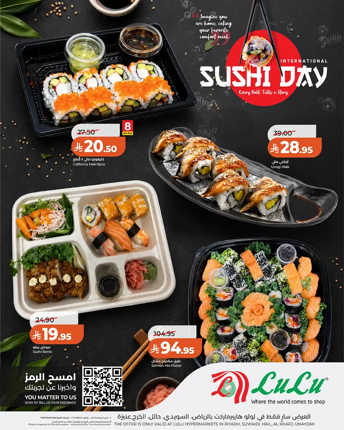 SUSHI WORLD - Page 3