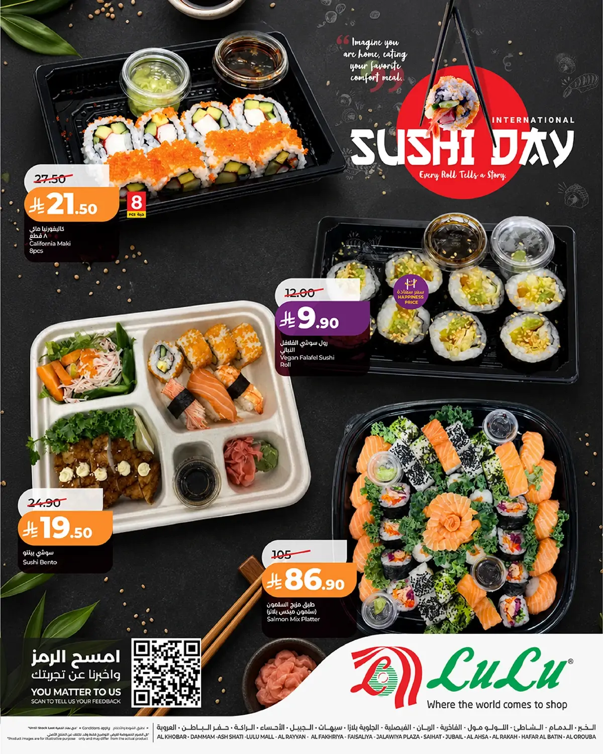 SUSHI WORLD - Page 4