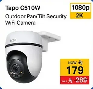 كاميرا امان واي فاي خارجيه Tapo C510W بزاويه دوران/اماله 1080p 2K