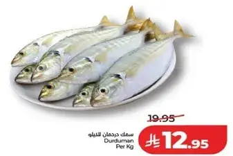 Durduman Fish Per Kg