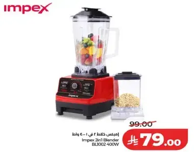 Impex 2in1 Blender 400W BL1002
