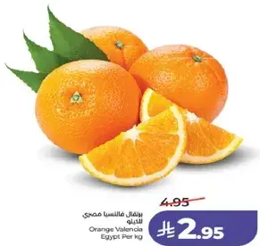 برتقال فالنسيا مصري