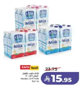 نادك حليب طويل الاجل 1 لتر 4