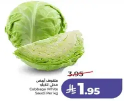 ملفوف ابيض مثل للكيلو