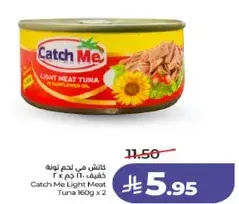 Catch Me Light Meat Tuna 160g x 2