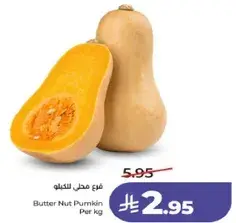 فوك محلي للكيلو