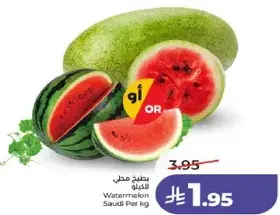 بطيخ محلي للكيلو