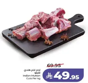 Indian Mutton Cuts Per kg