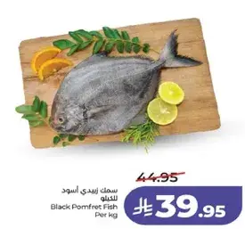 Black Pomfret Fish Per kg