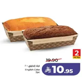 English Cake 2pc