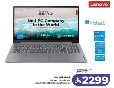 حاسوب محمول لينوفو ايديا باد بمعالج كور i5.