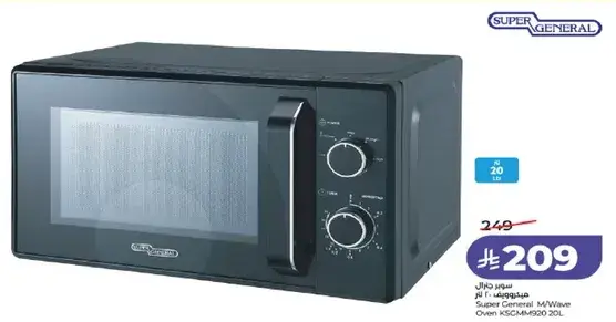 Super General Microwave Oven 20L.